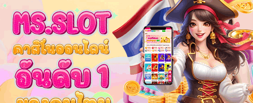โบนัสเติมเงินรายวัน Reload Bonus promotion banner